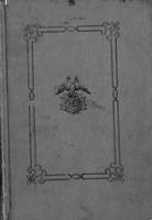 Venezia e le sue Lagune vol 1 tomo 2